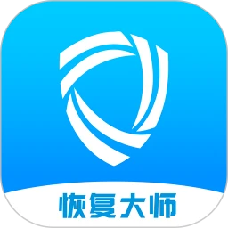 恢复大师