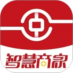 中银智慧商家