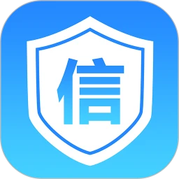 信用查询中心