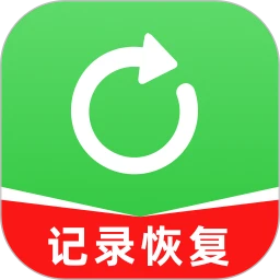 聊天记录误删恢复