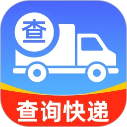 快递单号查询查快递