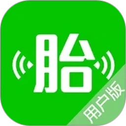 微胎心用户版