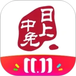 中免日上