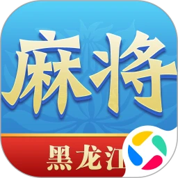 尚尚黑龙江麻将