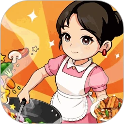 回村开饭店
