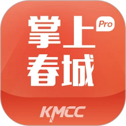 掌上春城