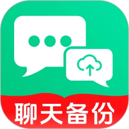 微备份记录手机