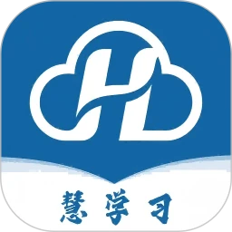 慧学习
