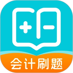 会计宝典
