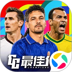 最佳11人