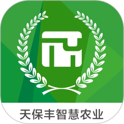 天保丰智慧农业