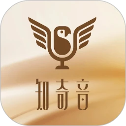 知奇音