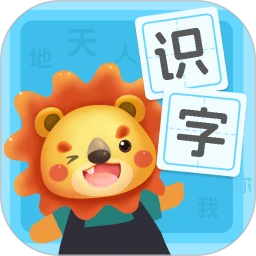 幼儿园识字