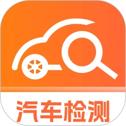 车主汽车检测