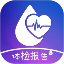 体检报告助手