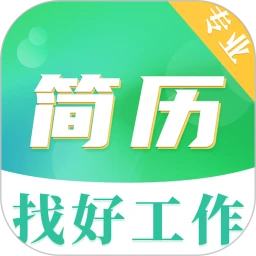简历模板大全