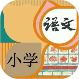 小学语文吧