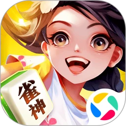 全民雀神