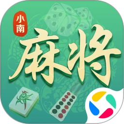 小南麻将