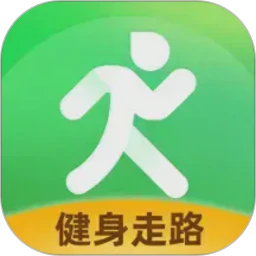 健身走路计步器