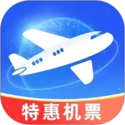 机票特价搜索