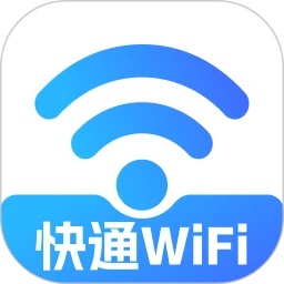 快通WiFi