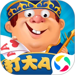 边锋打大A
