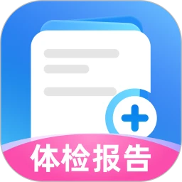 体检报告大师