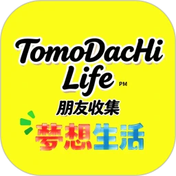 朋友收集梦想生活