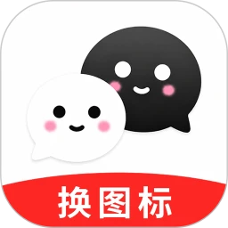 免费更换图标