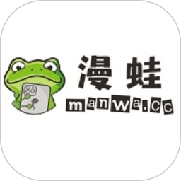 漫蛙