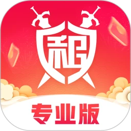 租号玩专业版