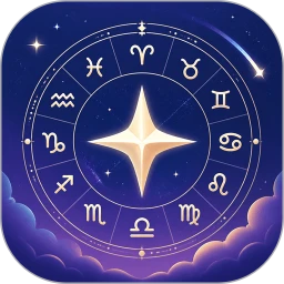 星座运势大全