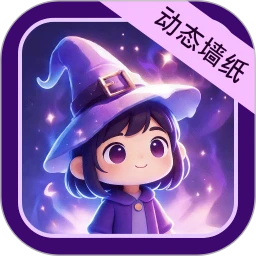 动态壁纸