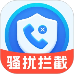 骚扰拦截专家