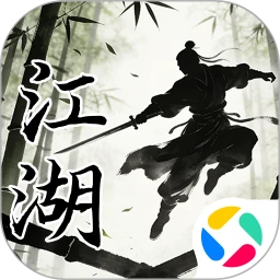 倚天逍遥录