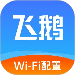 飞鹅WIFI配置