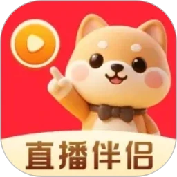 悟空直播伴侣