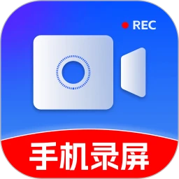 录屏截图大师-快速截屏