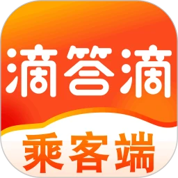 滴答滴