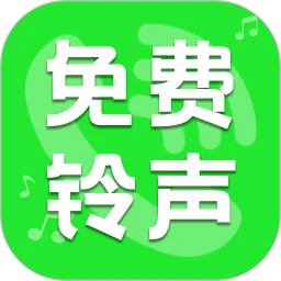 来电铃声宝库多