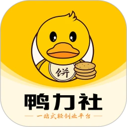 鸭力社