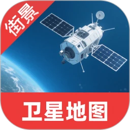 高地精准导航