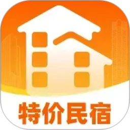 特价民宿预订