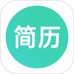 极简简历