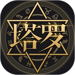 塔罗牌占星