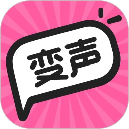 游戏变声器