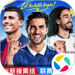 超迷足球