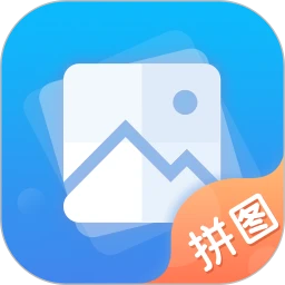 长图拼接