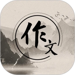 作文纸条